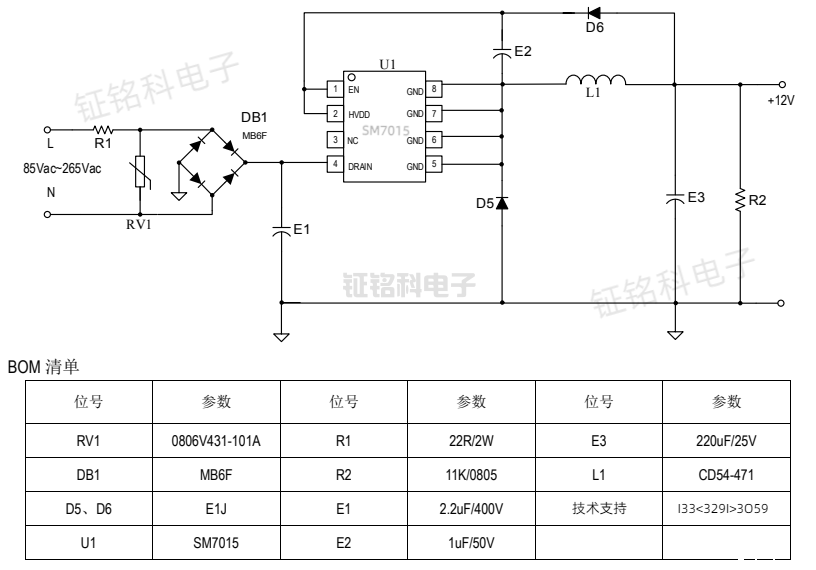 LED电源芯片SM7015、SM7025和SM7035P三者之间的区别(图2) SM7015方案原理图 (1).png