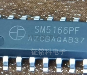 led显示led照明138译码的共阳LED模组行驱动芯片:SM5166(图1) SM5166PF.png
