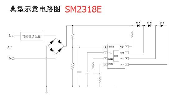 SM2318E典型电路图 SM2318E典型电路图