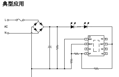 高压线性恒流芯片SM2091E应用在LED高压灯带中的优势分析(图2) 典型原理应用图 - 副本.png