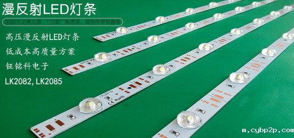 LED软灯条高压线性恒流方案LK2085的应用(图1) 高压漫反射软灯条.jpg