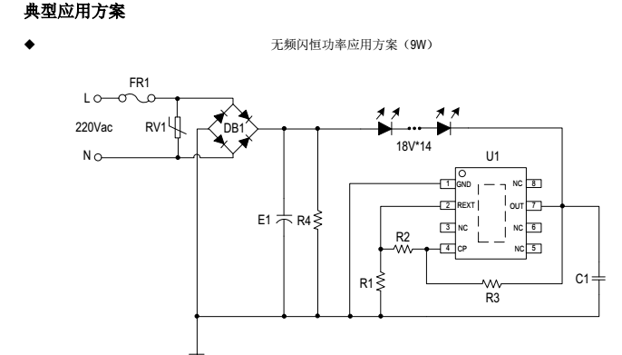 LED软灯条高压线性恒流方案LK2085的应用(图3) SM2091E无频闪典型方案应用图.png