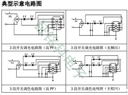 线性恒流芯片SM2213EA带你了解什么是三通道调光芯片(图1) SM2213EA电路图.jpg