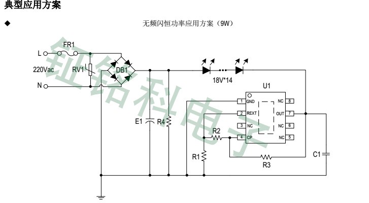 高压线性恒流芯片SM2091E的恒功率特点在灯带中是否同样适用?(图1) hth网页版在线登录SM2091E无频闪恒功率应用方案.jpg
