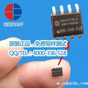 满足了调光市场需求的LED电源芯片SM2213EA(图1) SM2213EA_副本.jpg