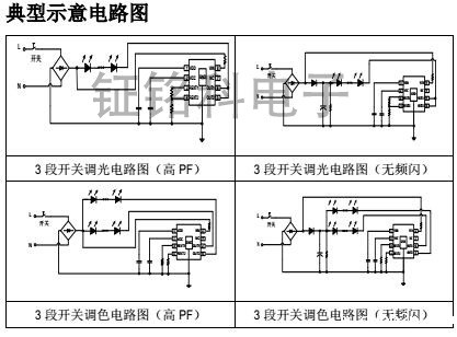 满足了调光市场需求的LED电源芯片SM2213EA(图2) SM2213EA电路图.jpg