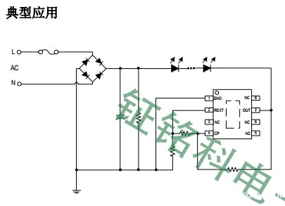 高压硬灯条高压线性IC LK2085方案对传统节能灯的冲击(图1) LK2085典型方案应用原理图.jpg