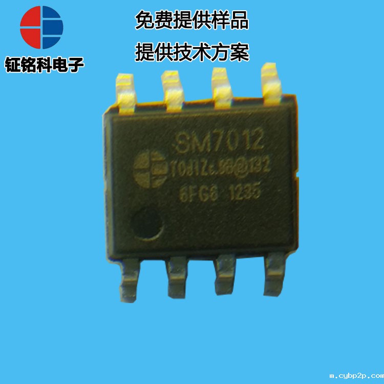 高性能低功耗LED电源芯片SM7012的PWM应用(图1) SM7012-4.jpg