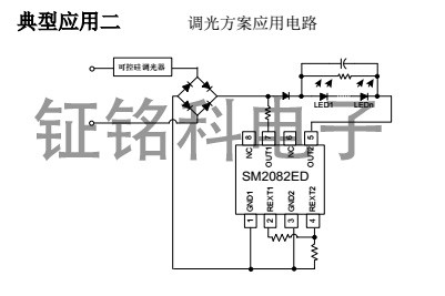 高压LED驱动电源芯片SM2082ED为什么多人用这款球泡灯方案(图1) SM2082ED的调光应用电路.jpg