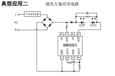 替换CYT1000A的高压线性恒流icSM2082EG免驱动恒流调光应用(图3) SM2082EG.png