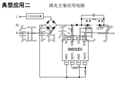 双通道可调光高压线性恒流icSM2082EK产品为什么比CYT系列更值得考虑?(图1) 双通道可调光高压线性恒流icSM2082EK产品为什么比CYT系列更值得考虑?(图1)
