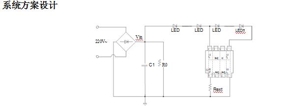 9W球泡灯高压线性恒流驱动ic方案SM2086双通道可完美替换CYT3000A(图3) 9W球泡灯高压线性恒流驱动ic方案SM2086双通道可完美替换CYT3000A(图3)