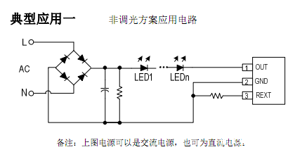 SM500A非调光应用电路