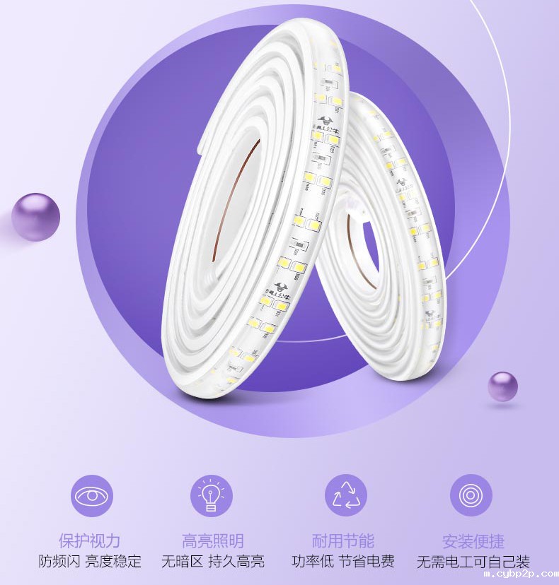 高压灯带方案.jpg 高压灯带方案.jpg