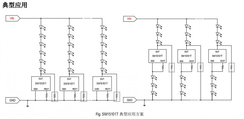 SM15101T典型应用方案