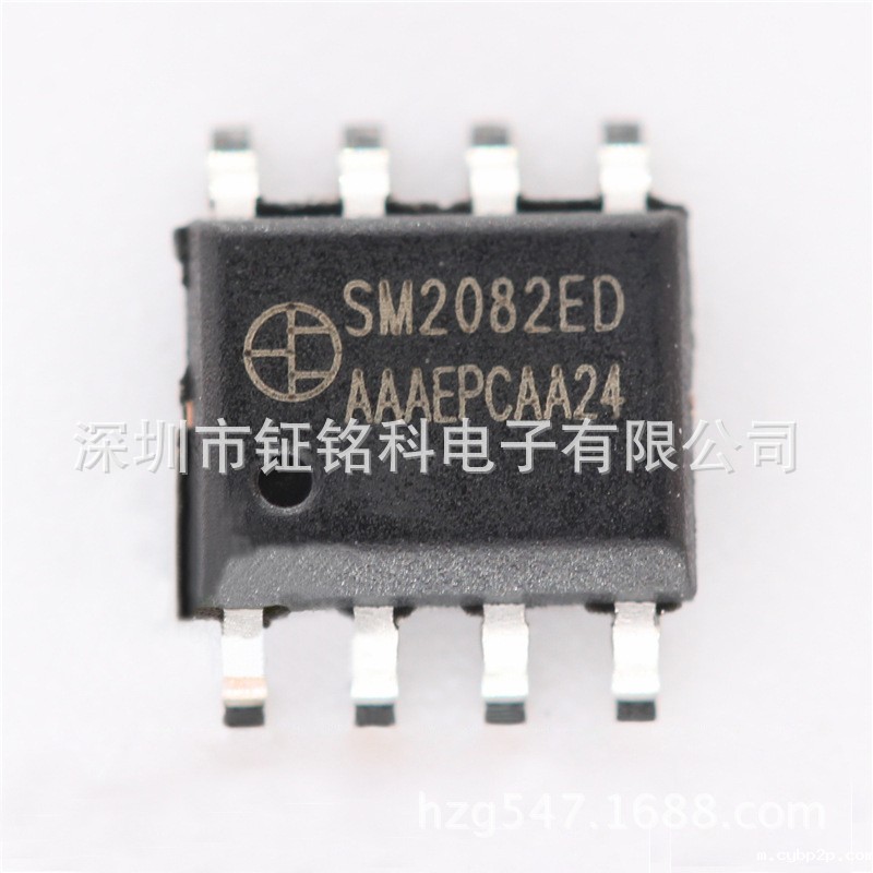 高压线性恒流芯片SM2082ED和SM2082D方案有什么区别?(图3) 4381427141_1201744957.jpg