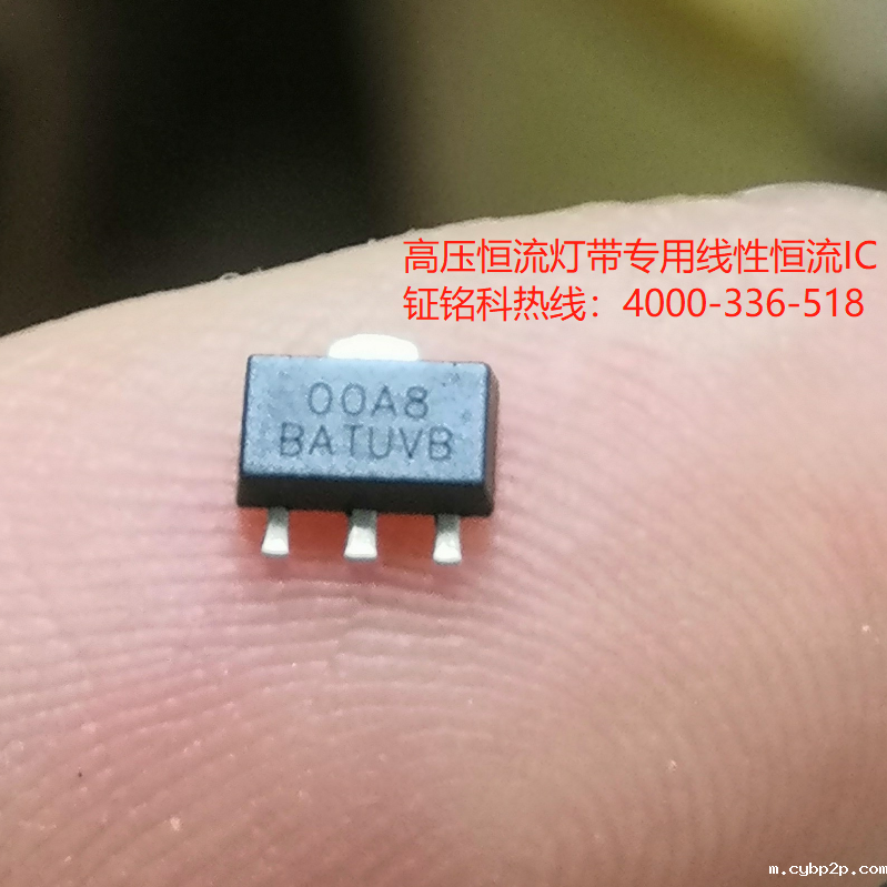 LED高压恒流灯带专用线性恒流IC 00A8 在LED高压灯带中的应用说明(图1) LED高压恒流灯带专用线性恒流IC 00A8 在LED高压灯带中的应用说明(图1)