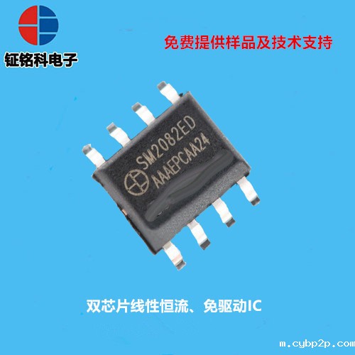 SM2082ED(图1) SM2082ED.jpg