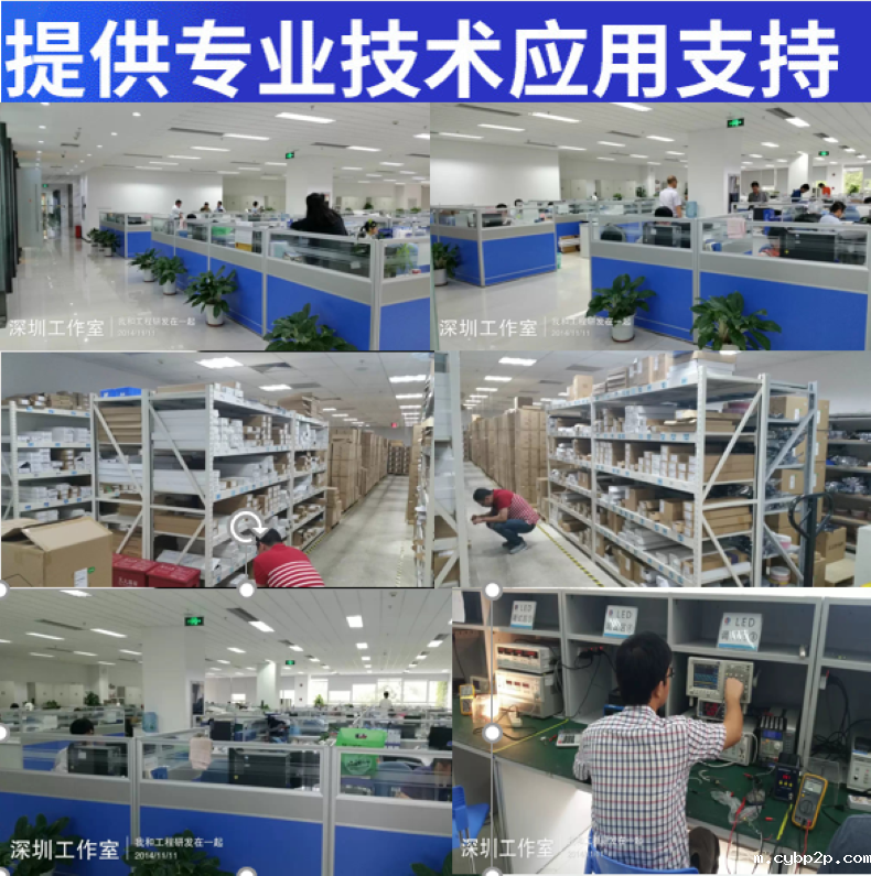 深圳LED高压模组线性恒流ic应用方案选择SM2082GA或者SM500A8(图6) 深圳LED高压模组线性恒流ic应用方案选择SM2082GA或者SM500A8(图6)