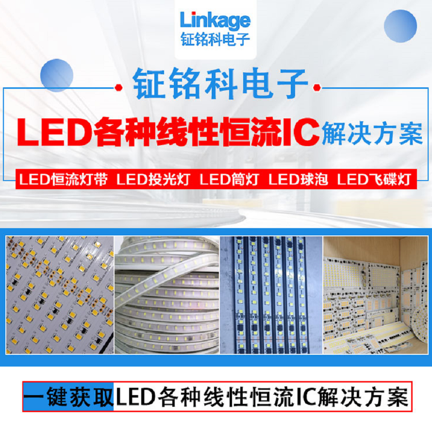 hth网页版在线登录恒压电源芯片系列的选型指引(图7) hth网页版在线登录恒压电源芯片系列的选型指引(图7)