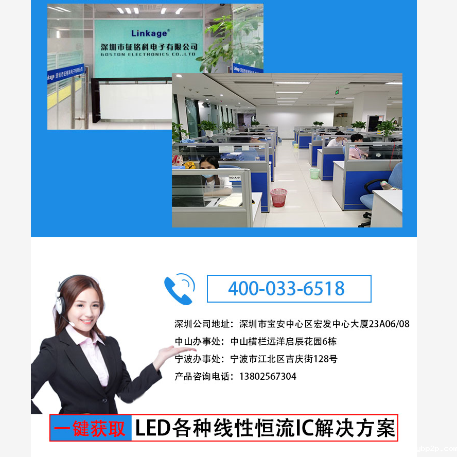 hth网页版在线登录恒压电源芯片系列的选型指引(图6) hth网页版在线登录恒压电源芯片系列的选型指引(图6)