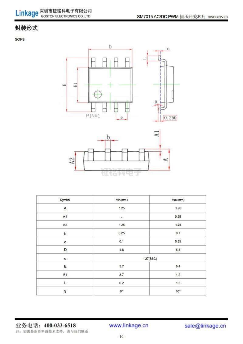 线性恒流led驱动ic 线性恒流led驱动ic