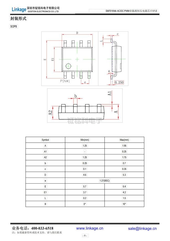 led驱动恒流恒压ic