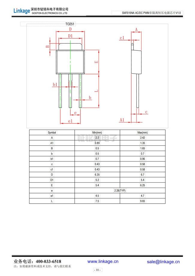 led驱动恒流恒压ic