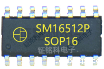 街道/楼体LED灯光亮化设计方案及驱动芯片SM16512P的应用与优势(图1) SM16512P.png