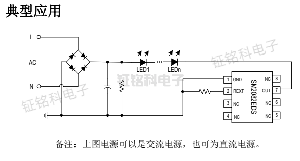 简单实用的3种led恒流驱动电路图(图1) LED恒流驱动电路图-SM2082EGS.png