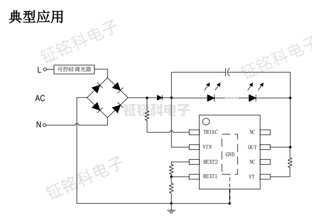 简单实用的3种led恒流驱动电路图(图3) LED恒流驱动电路图-SM2196KF.png