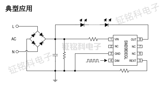 LED恒流驱动芯片单路PWM调光SM2083EGL技术详解(图3) SM2083EGL典型应用.png