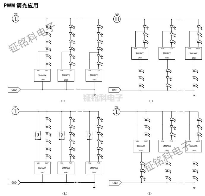 高精度低压线性恒流驱动芯片SM4A20T典型应用及方案详解(图4) SM4A20T调光方案.png