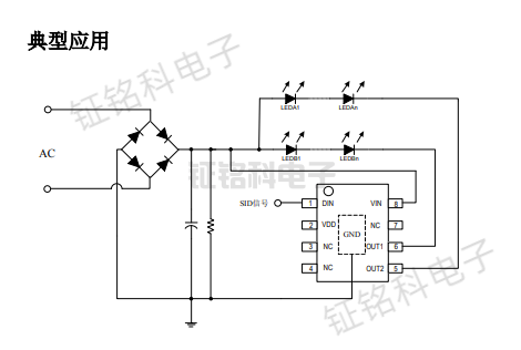 双通道单线SID TO模拟高压线性恒流芯片SM2112E (图1) SM2112E典型应用.png