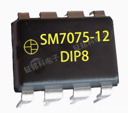 SM7075-12 AC/DC PWM 功率开关芯片 输出电压12V(图1) image.png