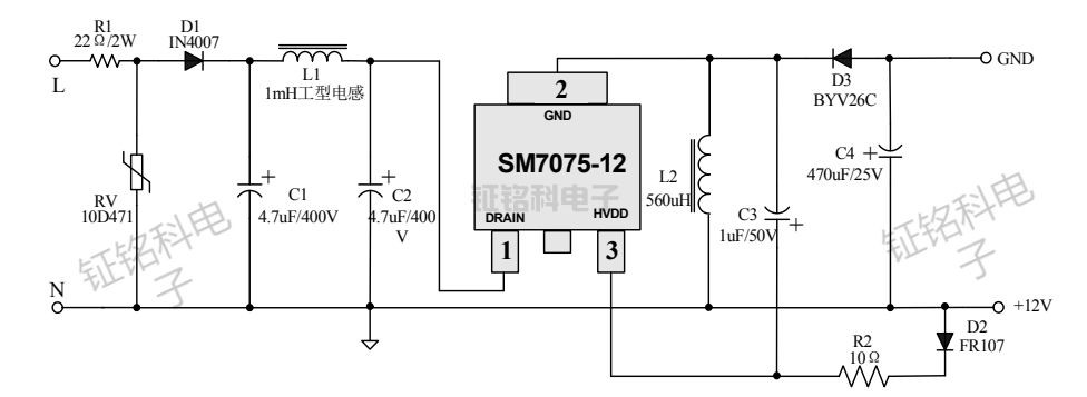 SM7075-12 AC/DC PWM 功率开关芯片 输出电压12V(图3) SM7075-12 典型应用.jpg