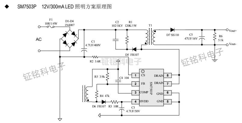 SM7503P原边控制芯片:解锁 85Vac - 265Vac 小功率电源芯片(图2) SM7503P照明方案原理图12V300mA.jpg