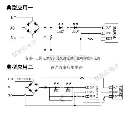 SM2082D与SM2082G的区别在哪里(图2) SM2082D典型应用图.jpg